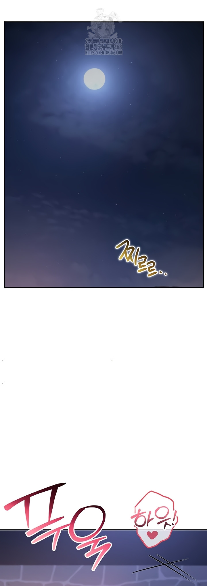 My Lewd College Friends Raw - Chapter 13 [photo 31] - MangaPorn
