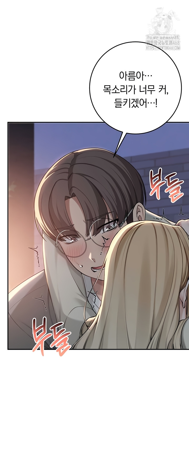 My Lewd College Friends Raw - Chapter 13 [photo 40] - MangaPorn