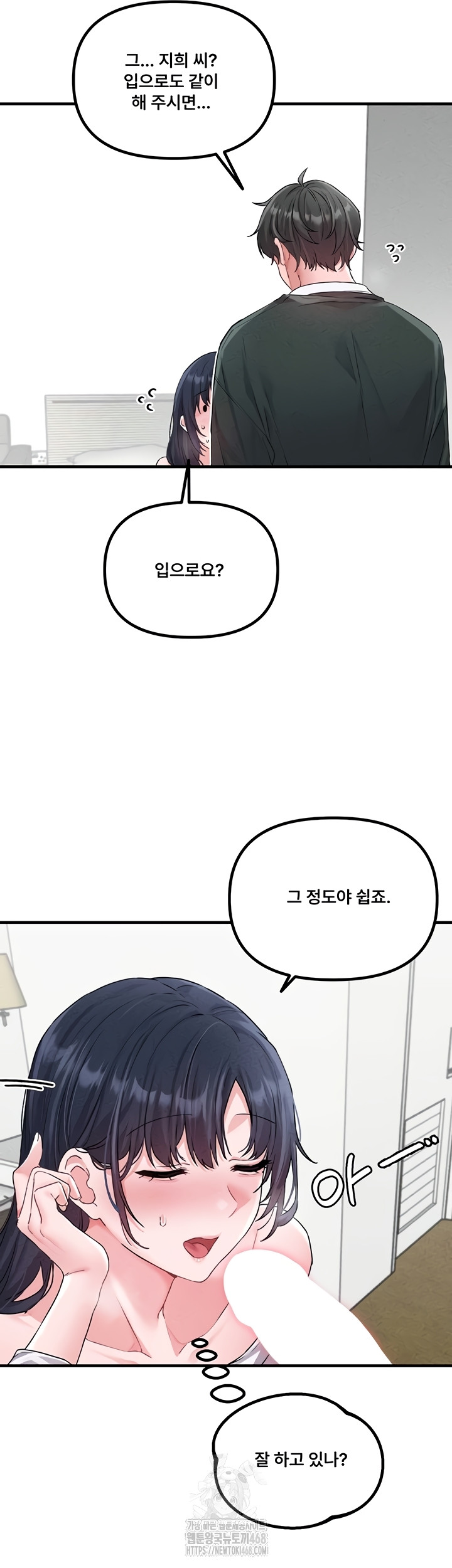 The Reincarnated Man Raw - Chapter 19 [photo 11] - MangaPorn