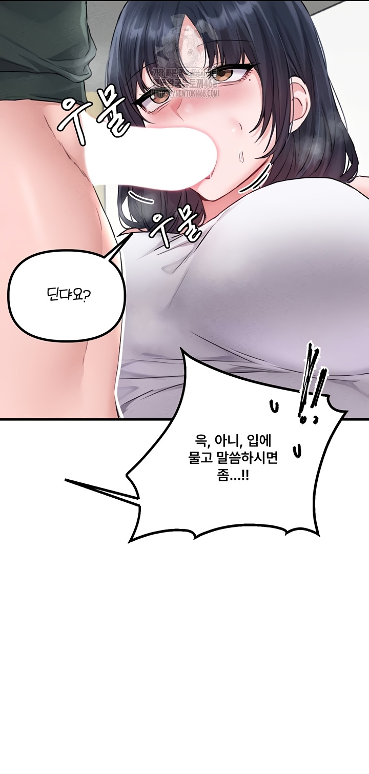 The Reincarnated Man Raw - Chapter 19 [photo 20] - MangaPorn