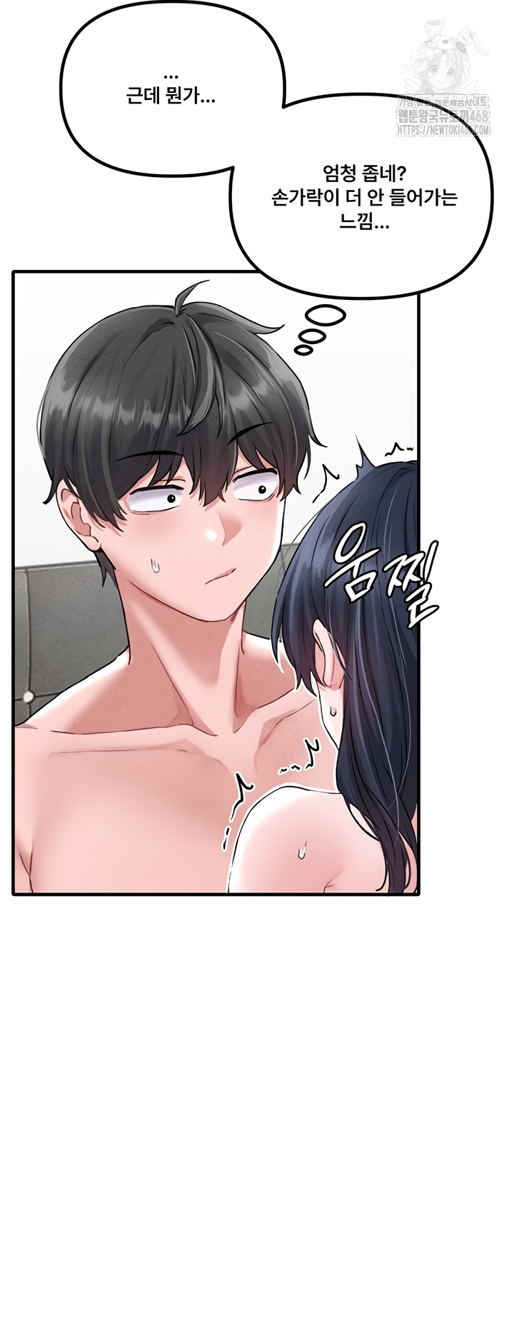 The Reincarnated Man Raw - Chapter 19 [photo 40] - MangaPorn
