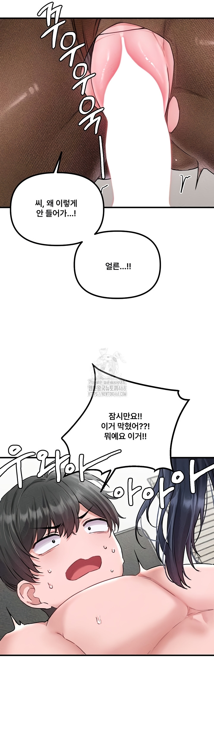 The Reincarnated Man Raw - Chapter 19 [photo 44] - MangaPorn