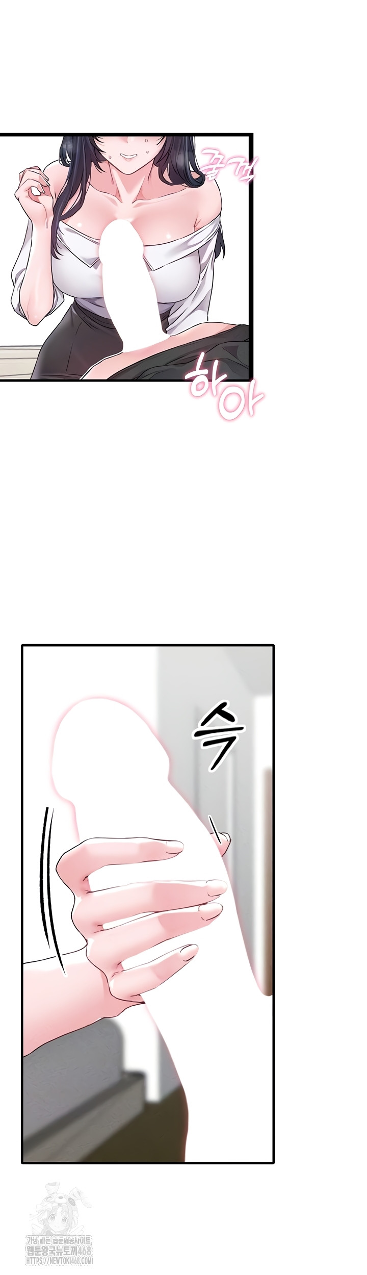 The Reincarnated Man Raw - Chapter 19 [photo 6] - MangaPorn