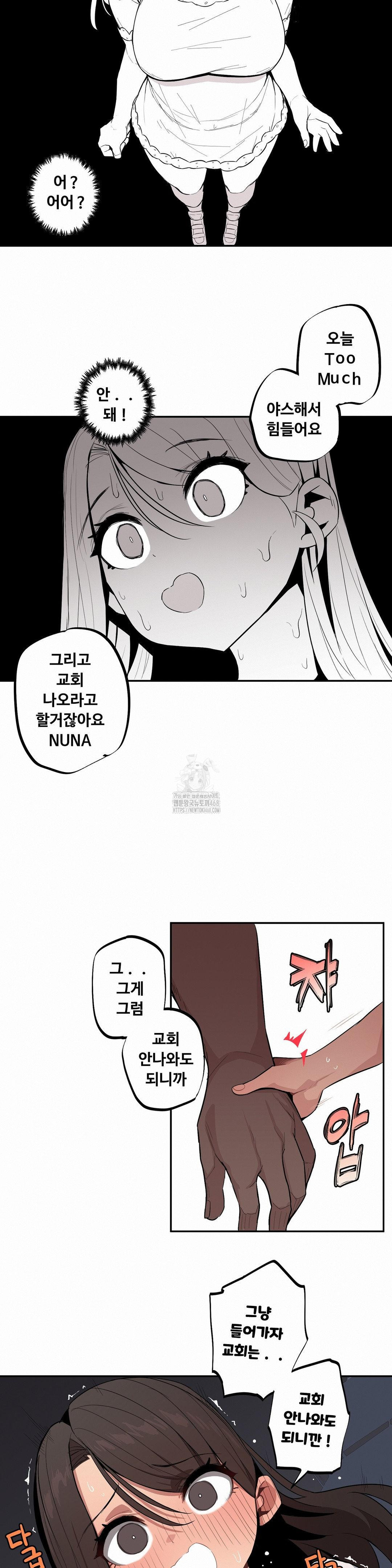 Noona and her BIG little Bro Raw - Chapter 40 [photo 13] - MangaPorn
