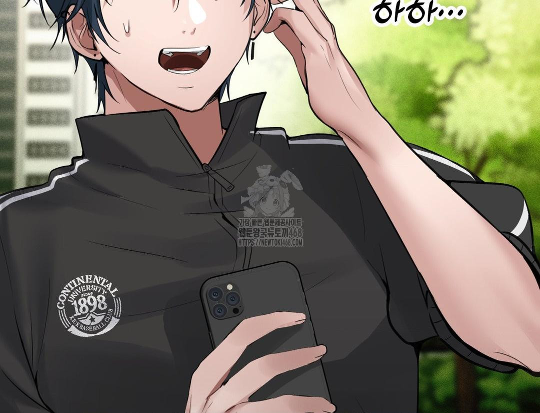 PC Room Girl Raw - Chapter 12 [photo 110] - MangaPorn