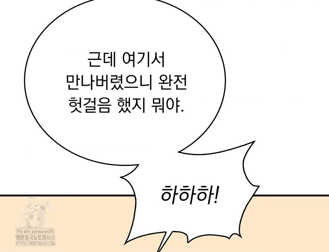 PC Room Girl Raw - Chapter 12 [photo 114] - MangaPorn
