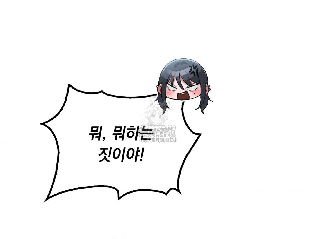 PC Room Girl Raw - Chapter 12 [photo 125] - MangaPorn