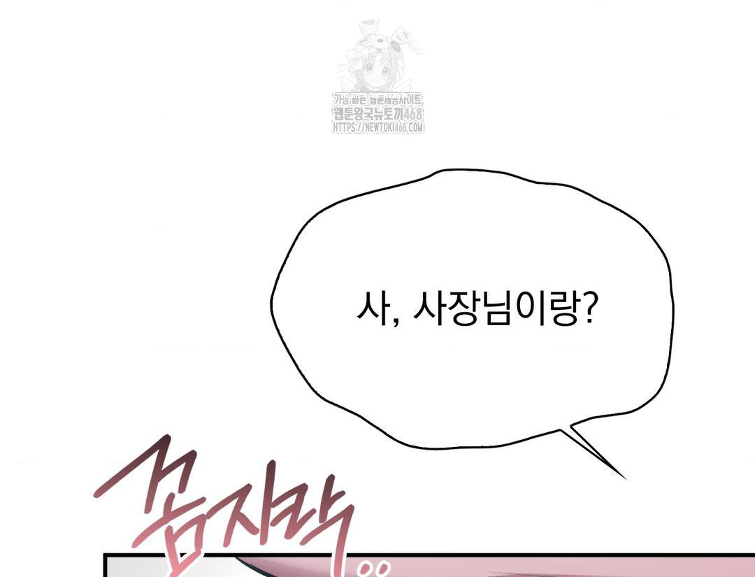 PC Room Girl Raw - Chapter 12 [photo 130] - MangaPorn