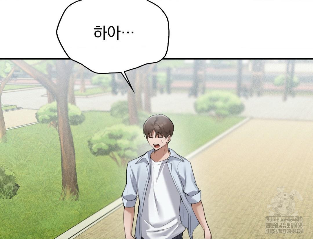 PC Room Girl Raw - Chapter 12 [photo 14] - MangaPorn