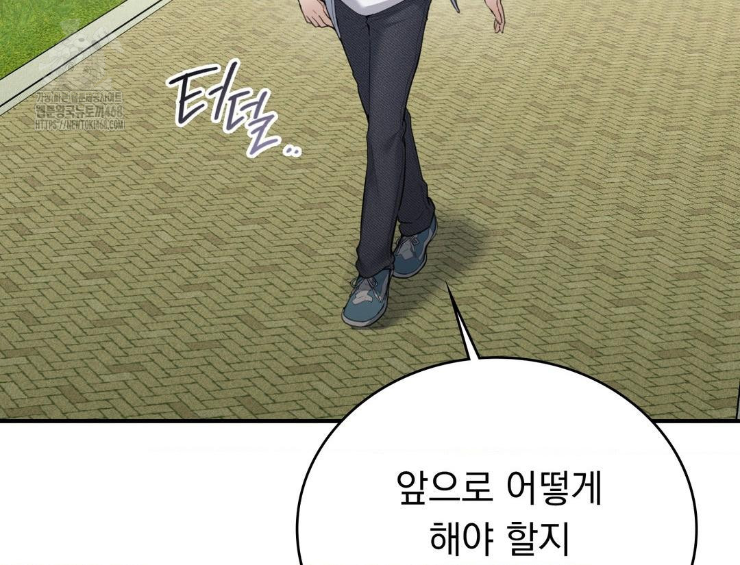 PC Room Girl Raw - Chapter 12 [photo 15] - MangaPorn