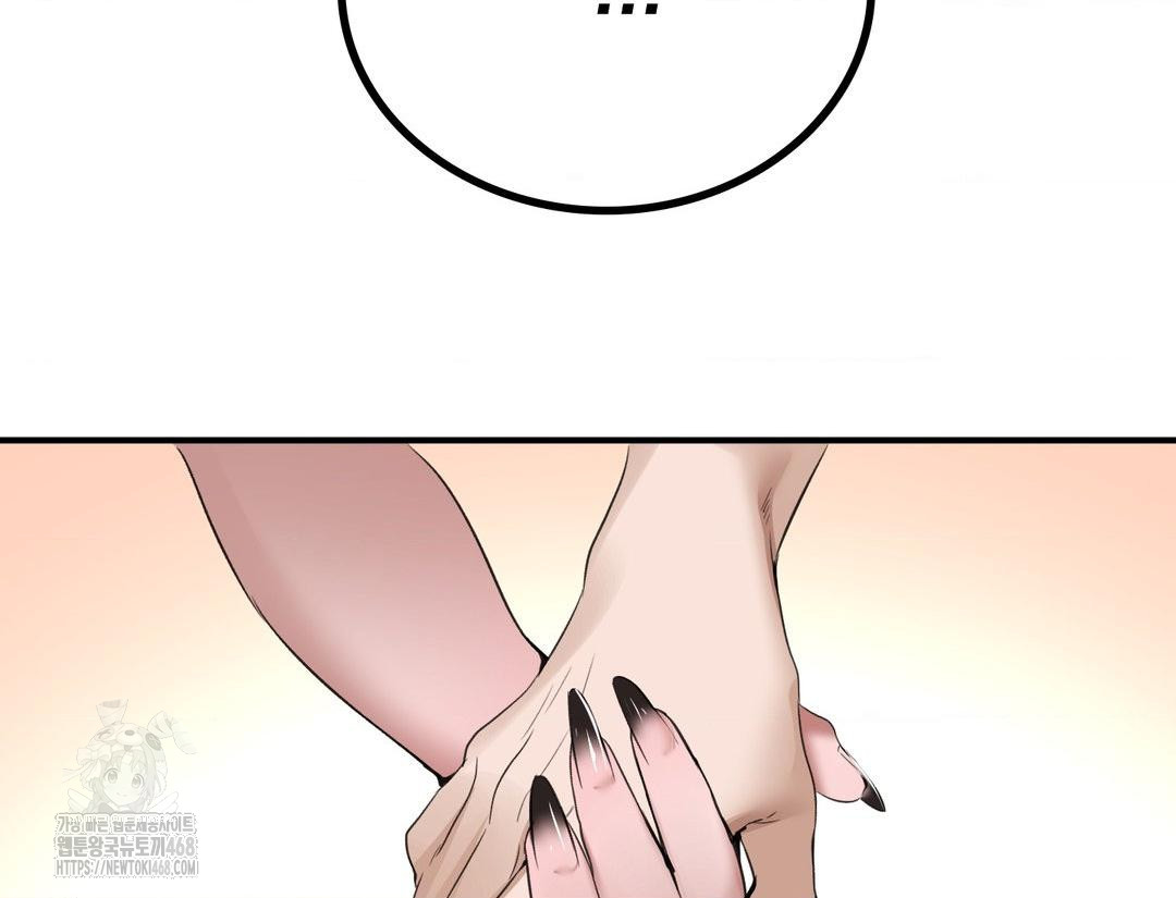 PC Room Girl Raw - Chapter 12 [photo 150] - MangaPorn