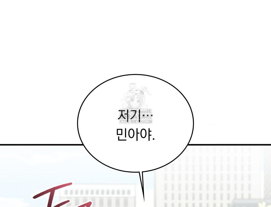 PC Room Girl Raw - Chapter 12 [photo 157] - MangaPorn