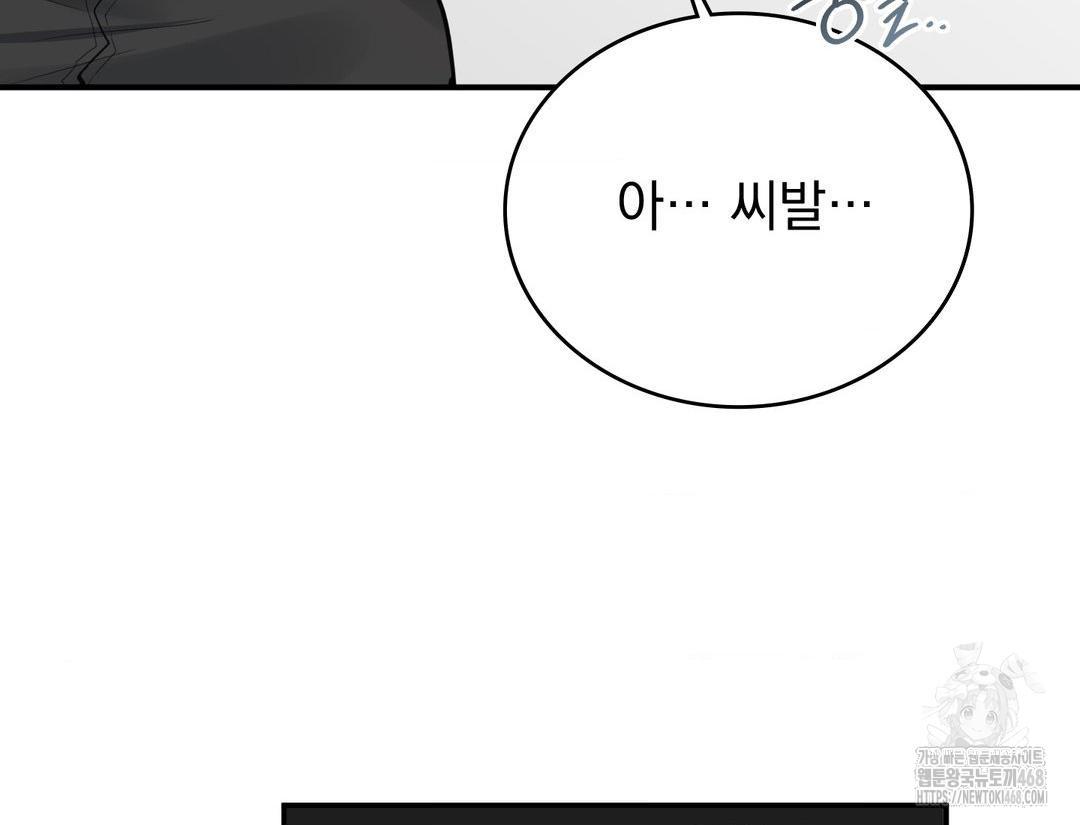 PC Room Girl Raw - Chapter 12 [photo 28] - MangaPorn