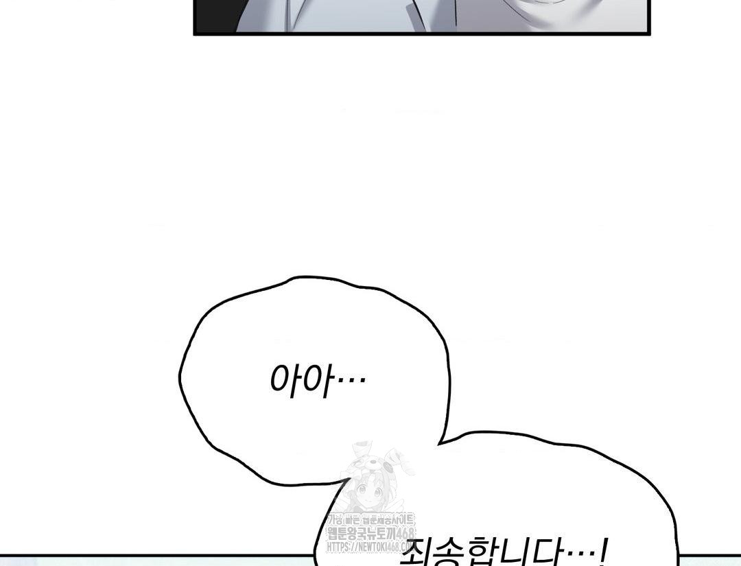 PC Room Girl Raw - Chapter 12 [photo 30] - MangaPorn