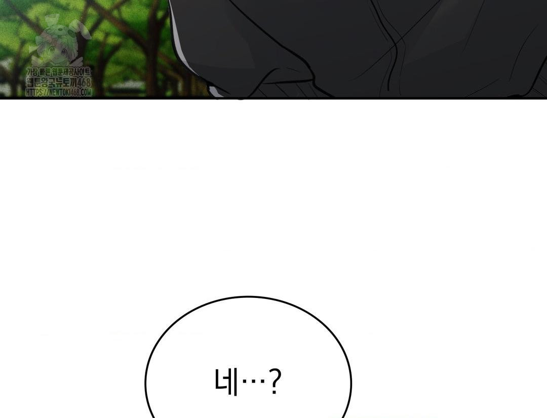 PC Room Girl Raw - Chapter 12 [photo 35] - MangaPorn