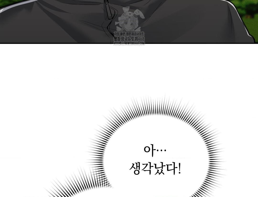 PC Room Girl Raw - Chapter 12 [photo 58] - MangaPorn