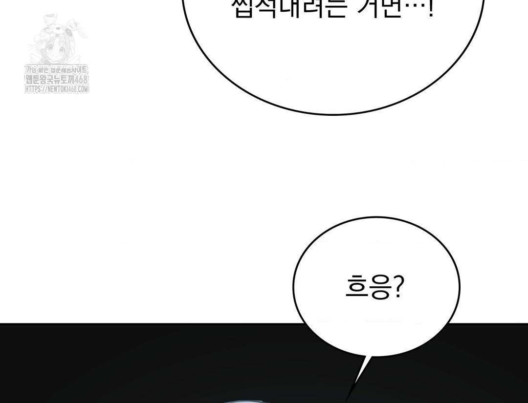 PC Room Girl Raw - Chapter 12 [photo 66] - MangaPorn