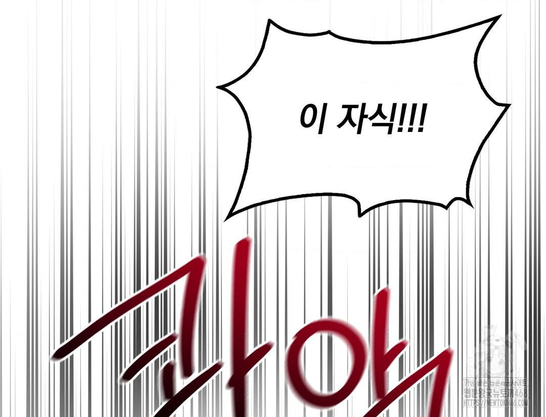 PC Room Girl Raw - Chapter 12 [photo 69] - MangaPorn