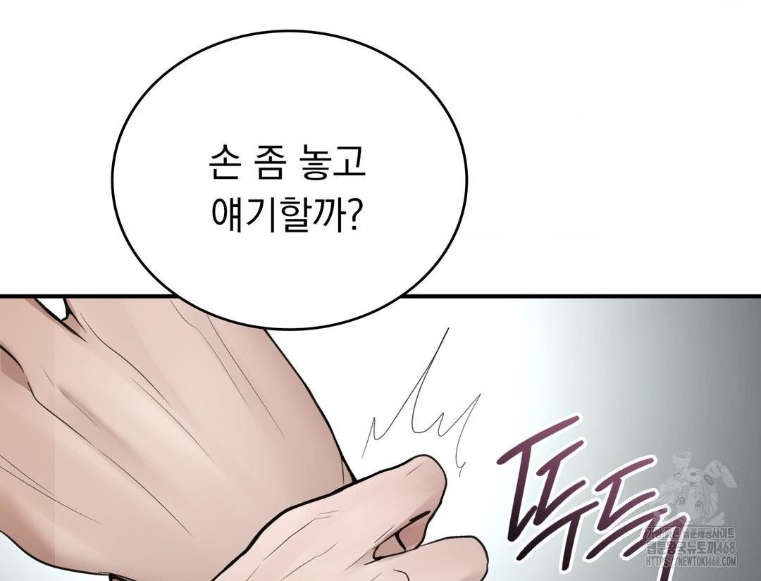PC Room Girl Raw - Chapter 12 [photo 76] - MangaPorn