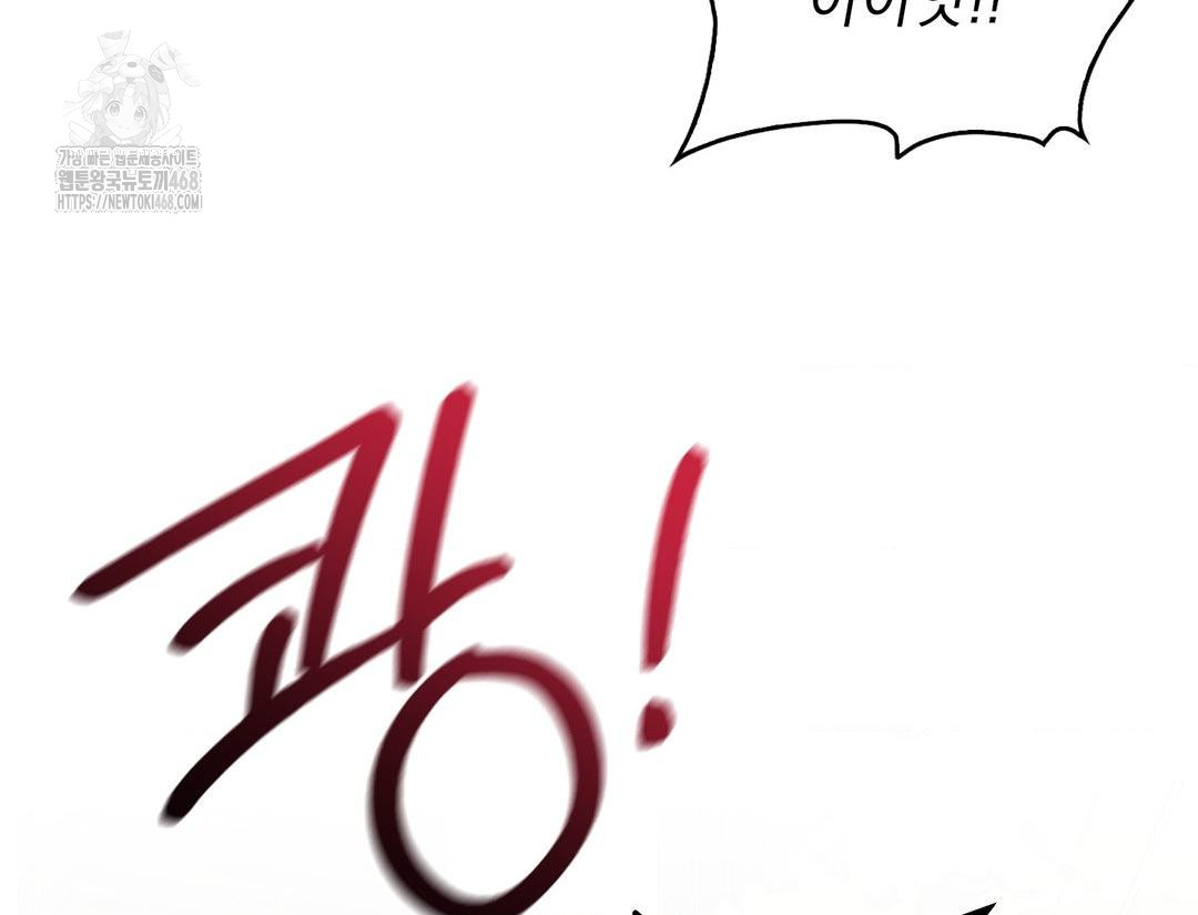 PC Room Girl Raw - Chapter 12 [photo 78] - MangaPorn