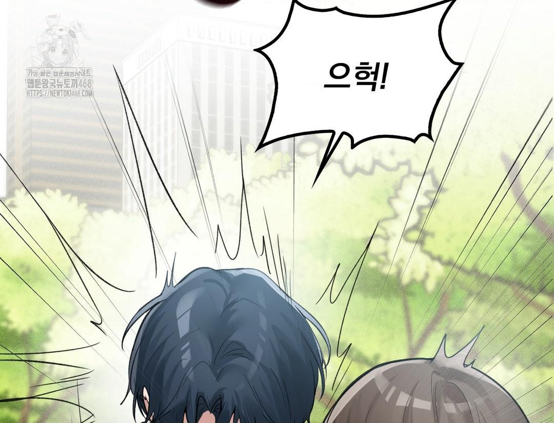 PC Room Girl Raw - Chapter 12 [photo 79] - MangaPorn