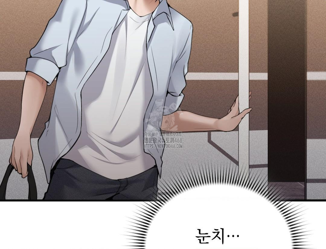 PC Room Girl Raw - Chapter 12 [photo 8] - MangaPorn