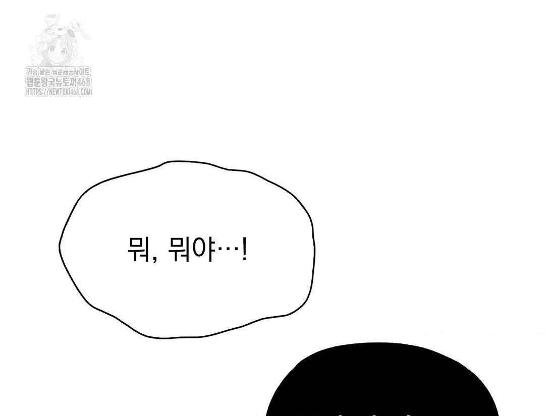 PC Room Girl Raw - Chapter 12 [photo 81] - MangaPorn