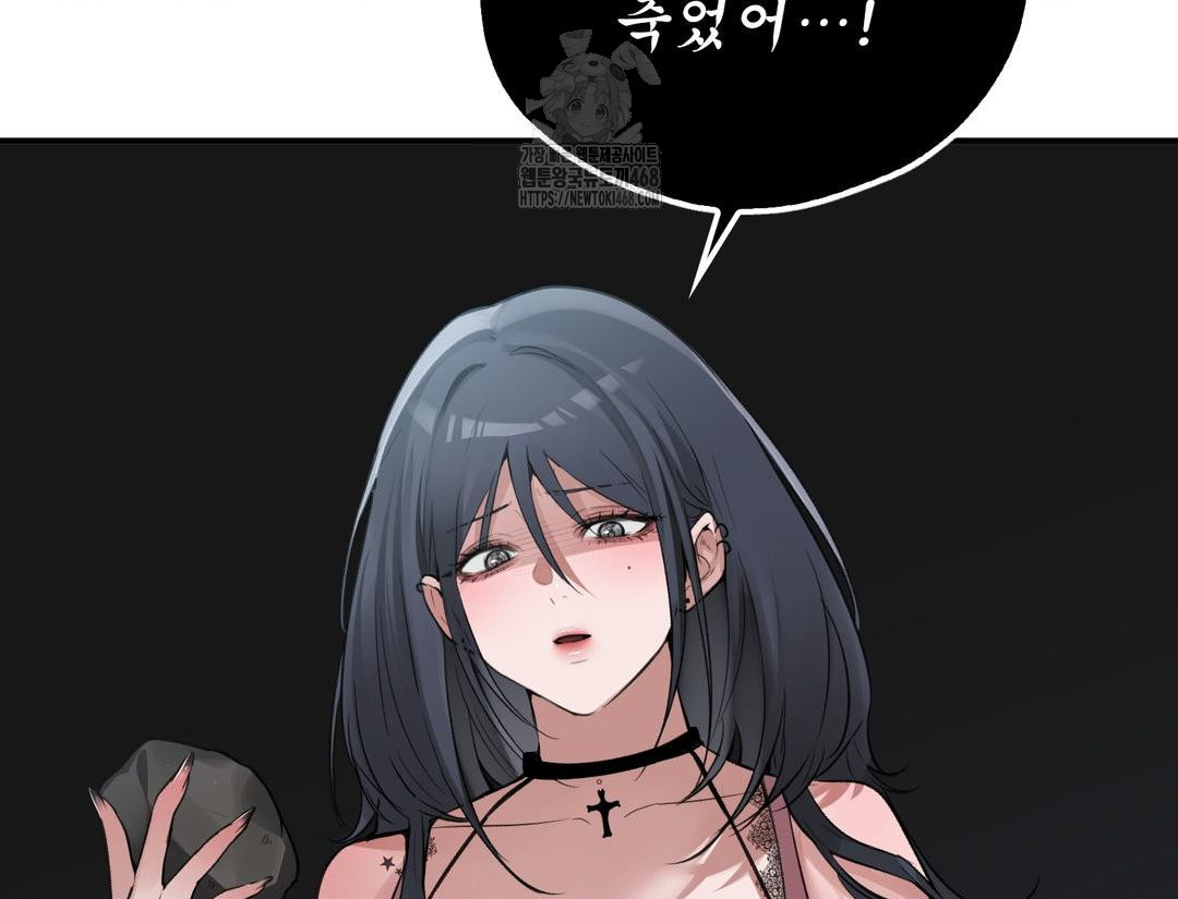 PC Room Girl Raw - Chapter 12 [photo 84] - MangaPorn