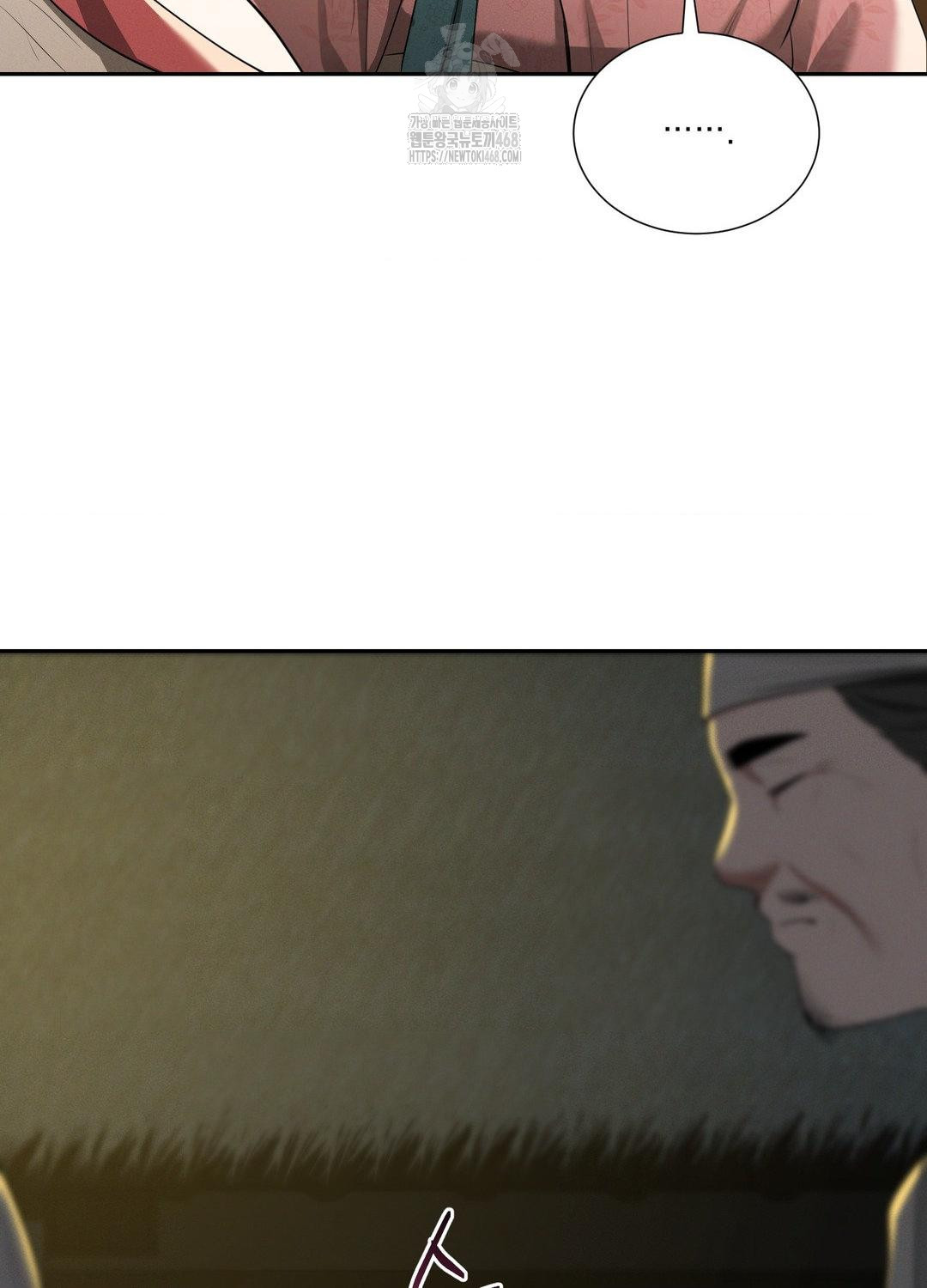 Yeoni of the Tavern Raw - Chapter 10 [photo 15] - MangaPorn