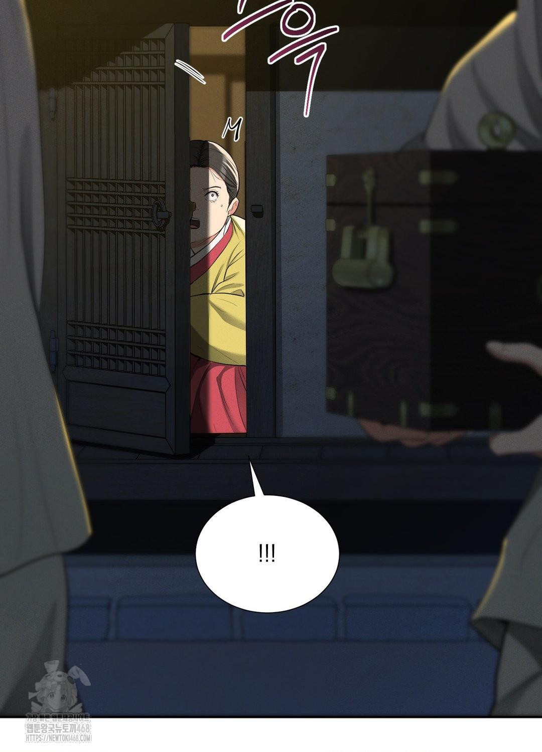 Yeoni of the Tavern Raw - Chapter 10 [photo 16] - MangaPorn