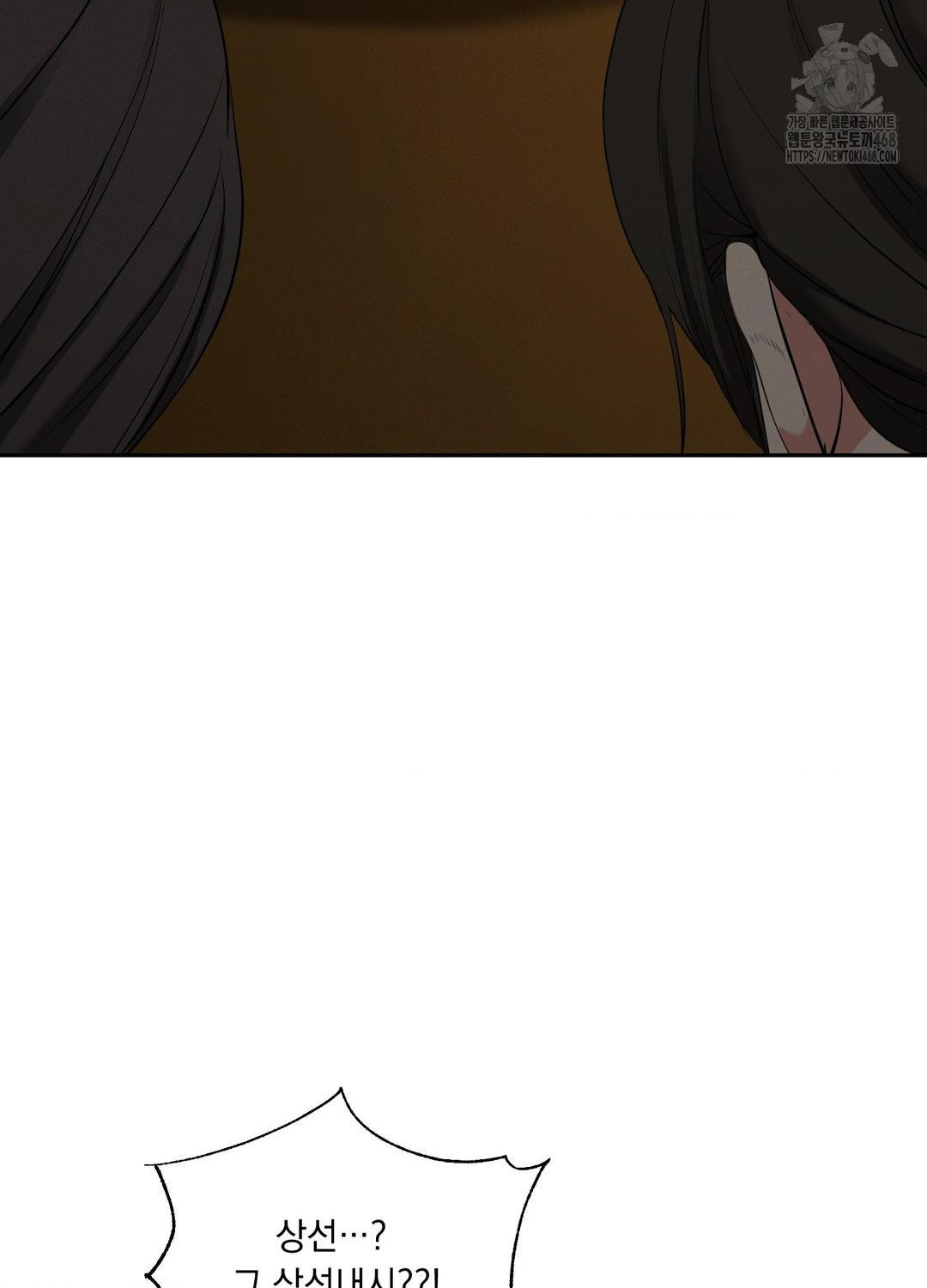 Yeoni of the Tavern Raw - Chapter 10 [photo 21] - MangaPorn