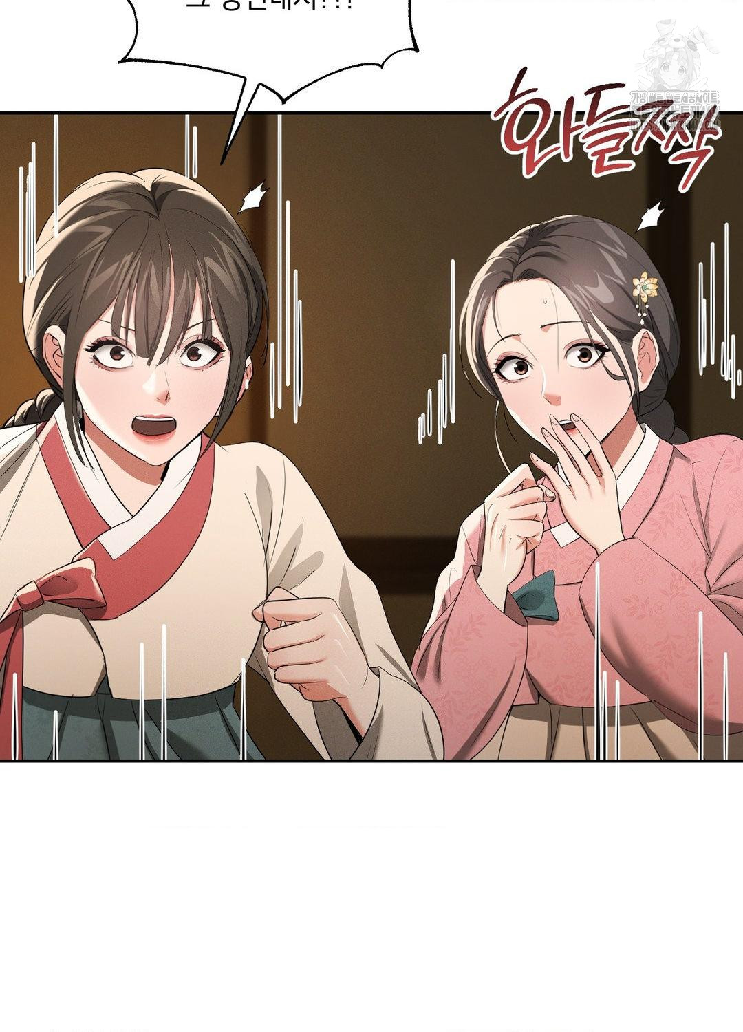 Yeoni of the Tavern Raw - Chapter 10 [photo 22] - MangaPorn
