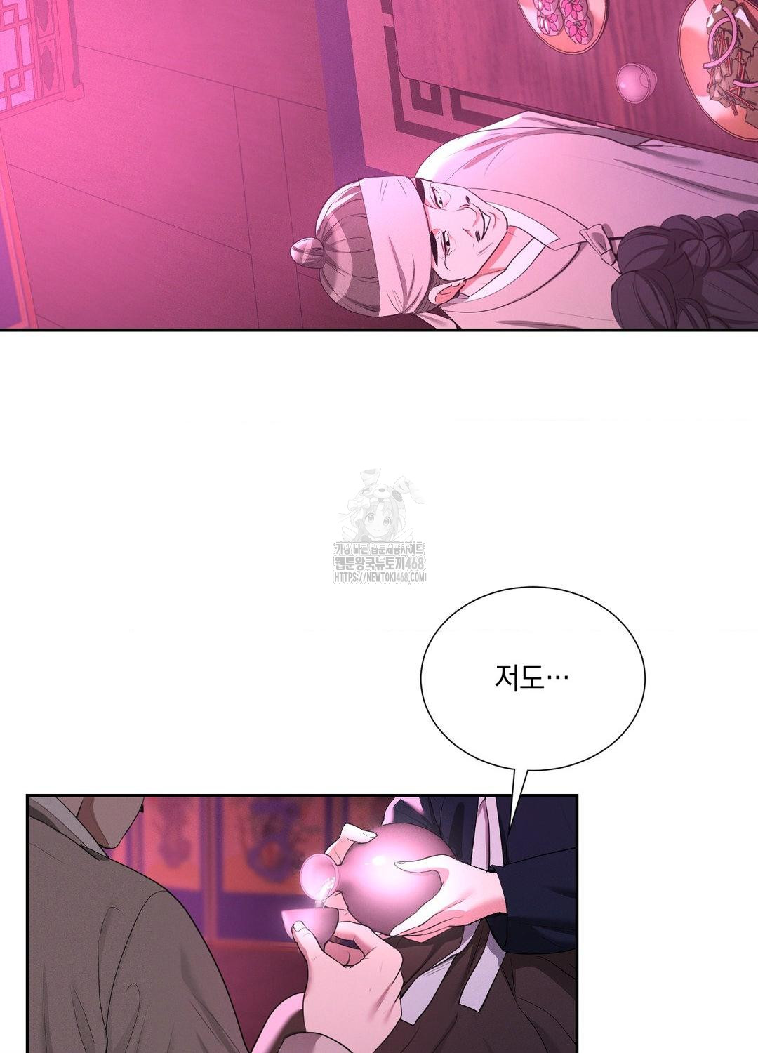 Yeoni of the Tavern Raw - Chapter 10 [photo 31] - MangaPorn