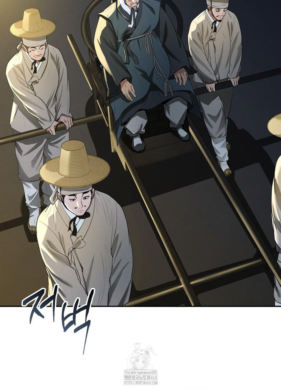 Yeoni of the Tavern Raw - Chapter 10 [photo 4] - MangaPorn