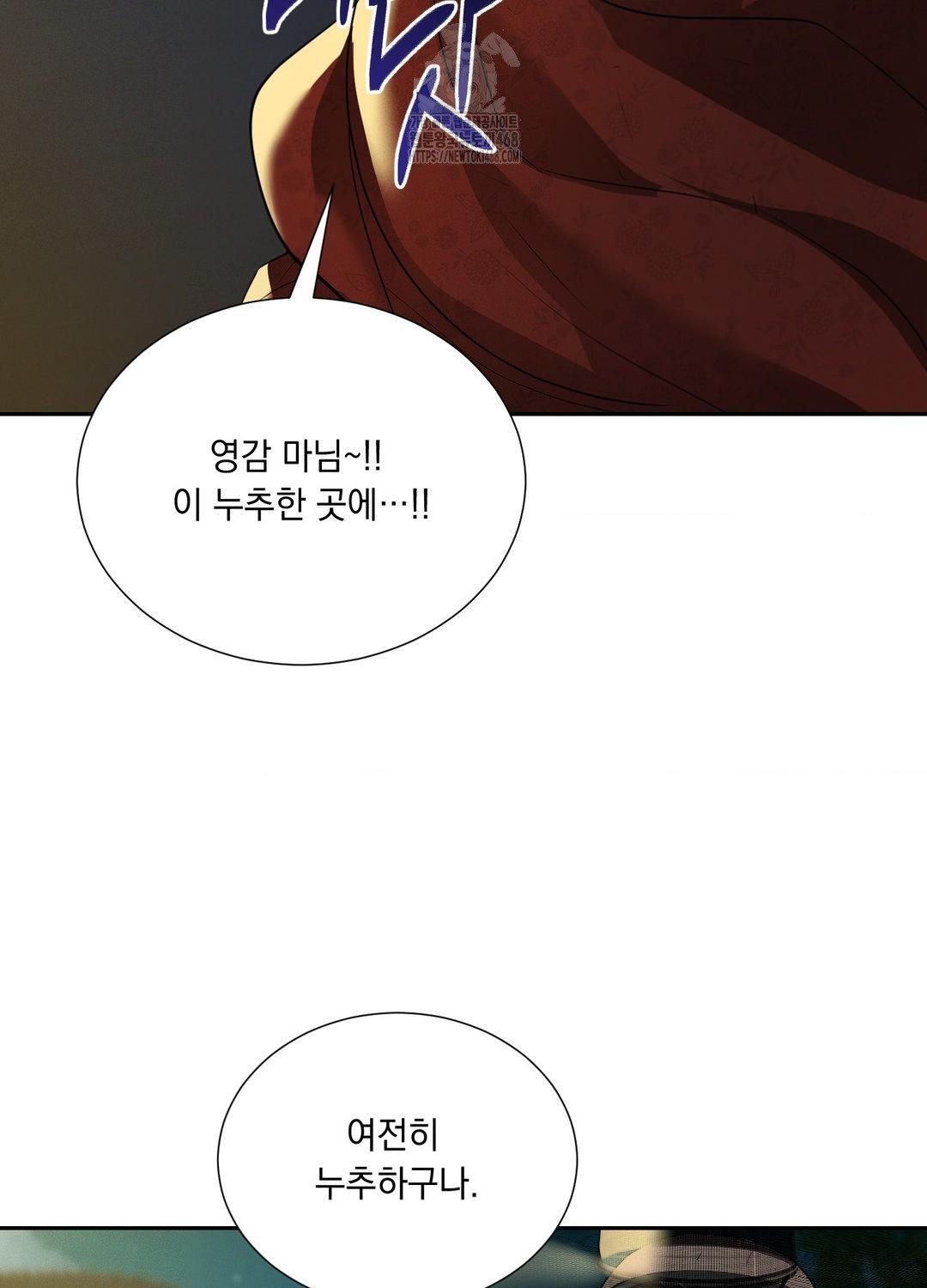 Yeoni of the Tavern Raw - Chapter 10 [photo 8] - MangaPorn