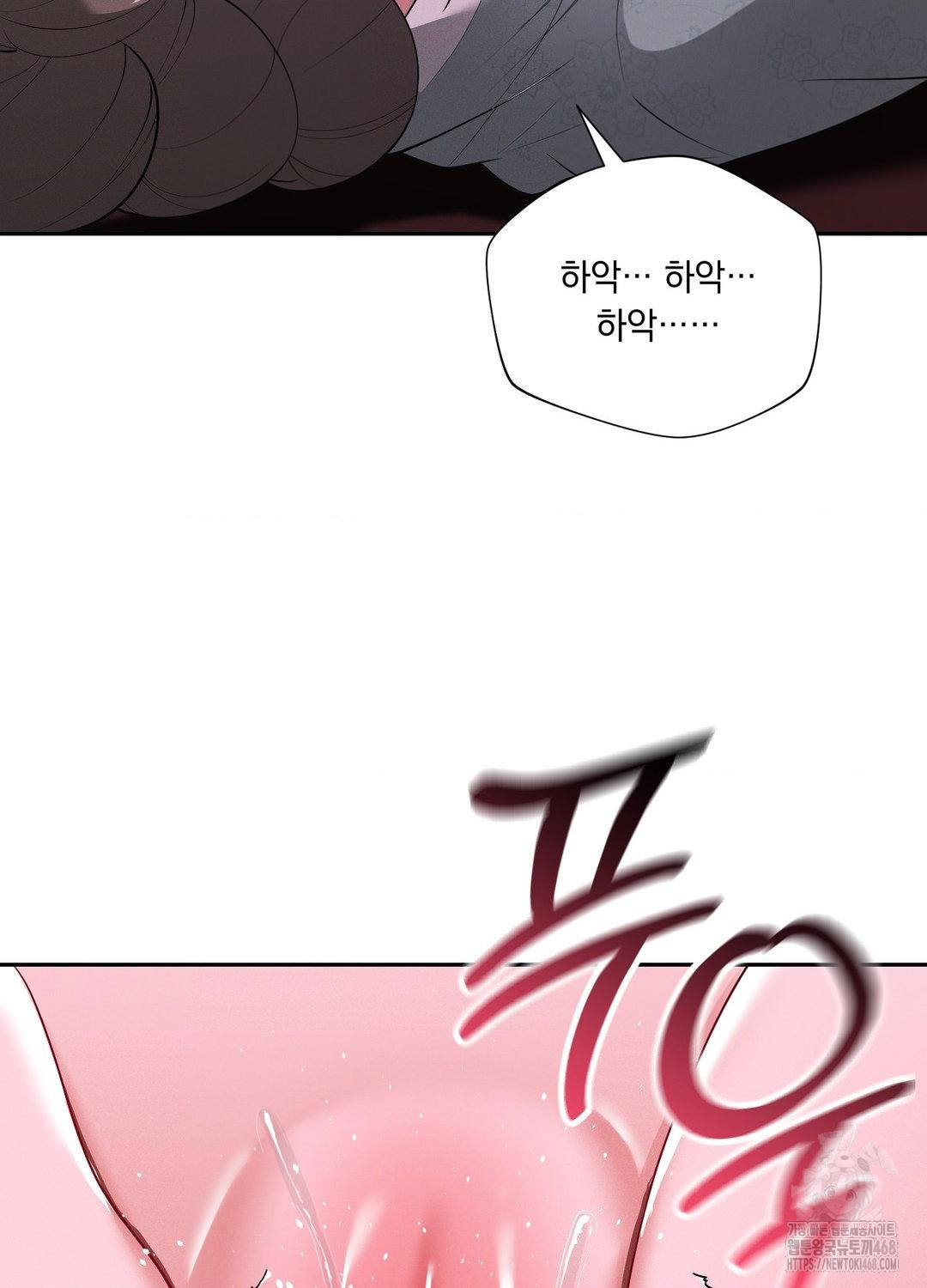 Yeoni of the Tavern Raw - Chapter 10 [photo 83] - MangaPorn