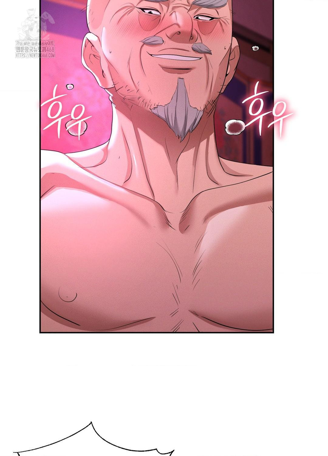 Yeoni of the Tavern Raw - Chapter 10 [photo 88] - MangaPorn