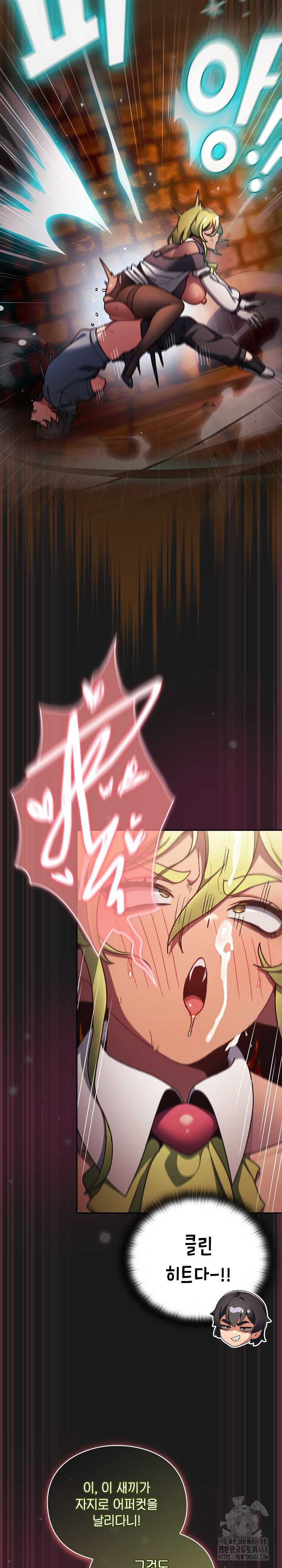 Save the World by Hitting It Raw - Chapter 9 [photo 28] - MangaPorn