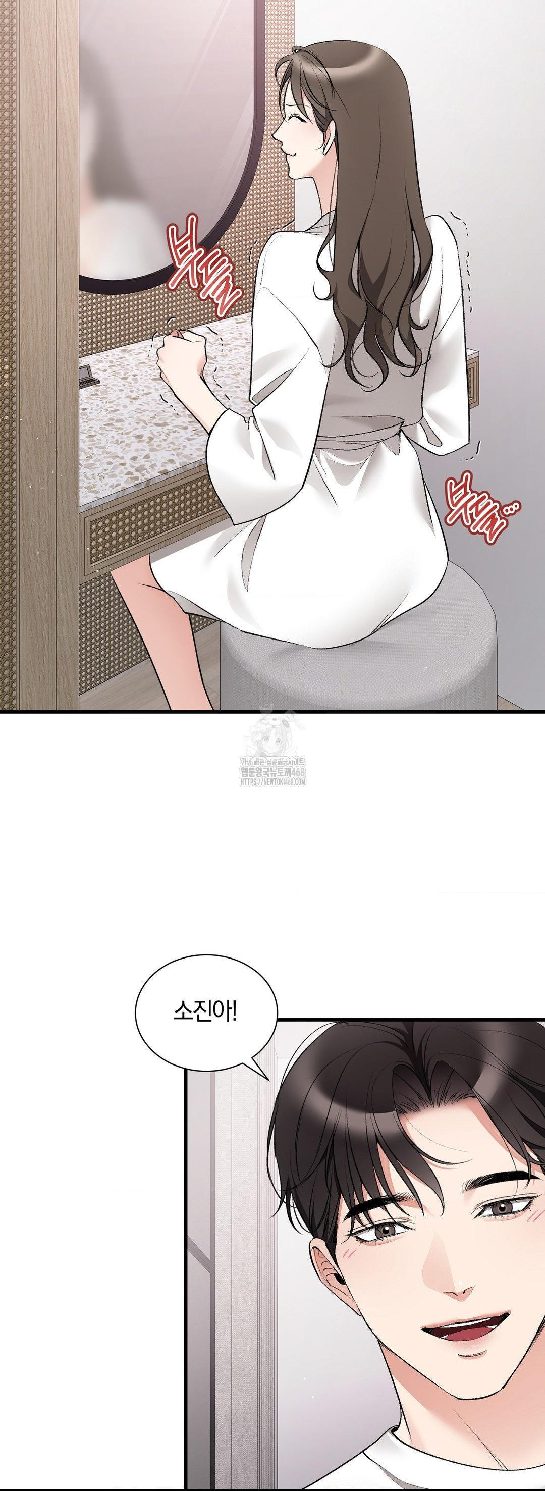 Can I Touch You? Raw - Chapter 30 [photo 15] - MangaPorn