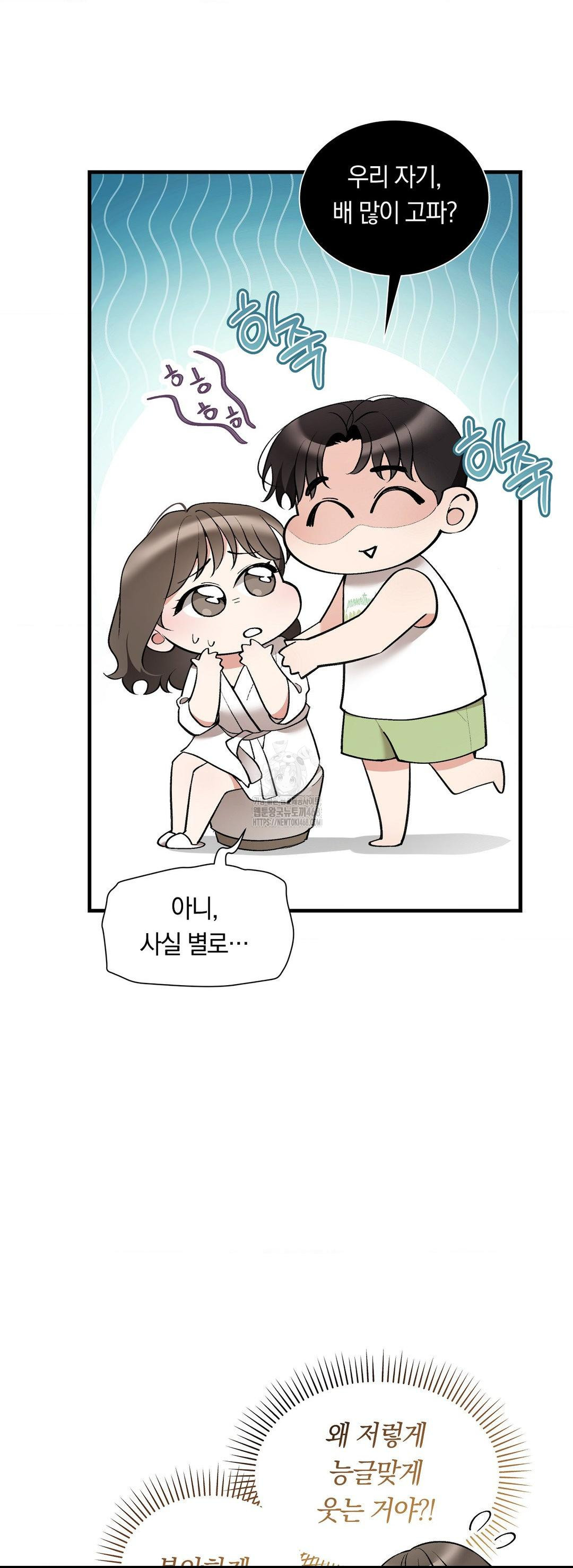Can I Touch You? Raw - Chapter 30 [photo 27] - MangaPorn