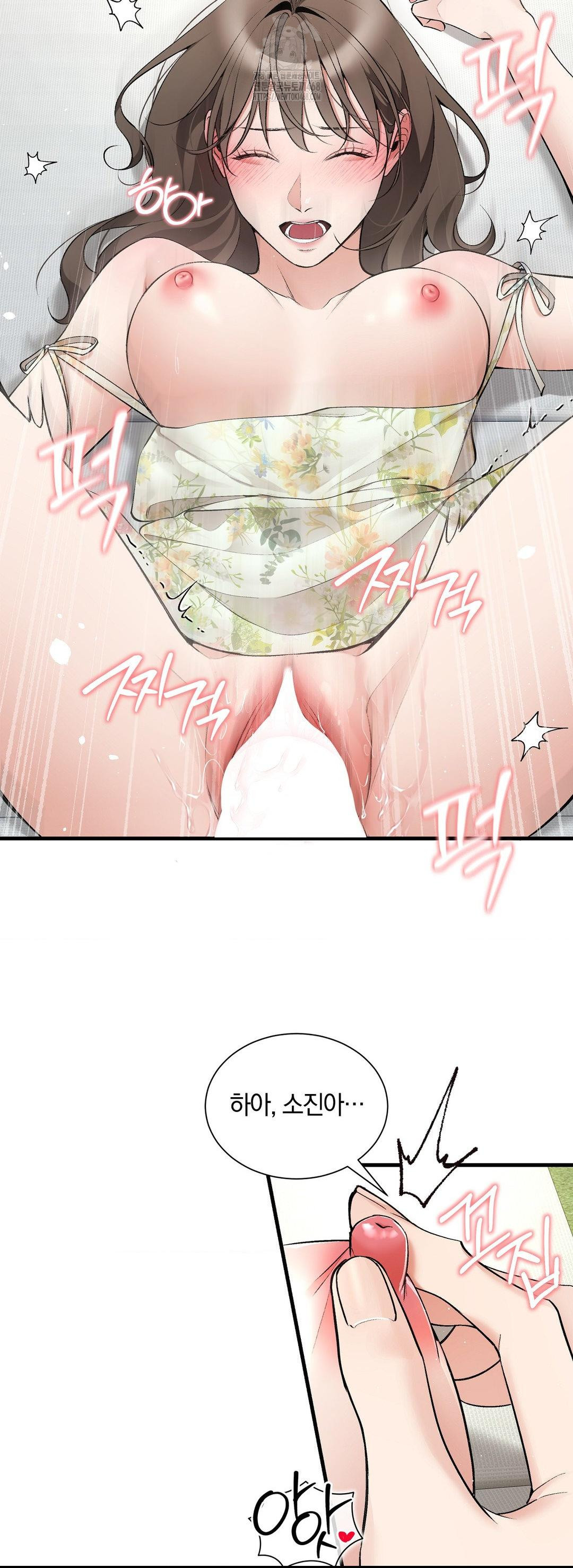 Can I Touch You? Raw - Chapter 30 [photo 3] - MangaPorn