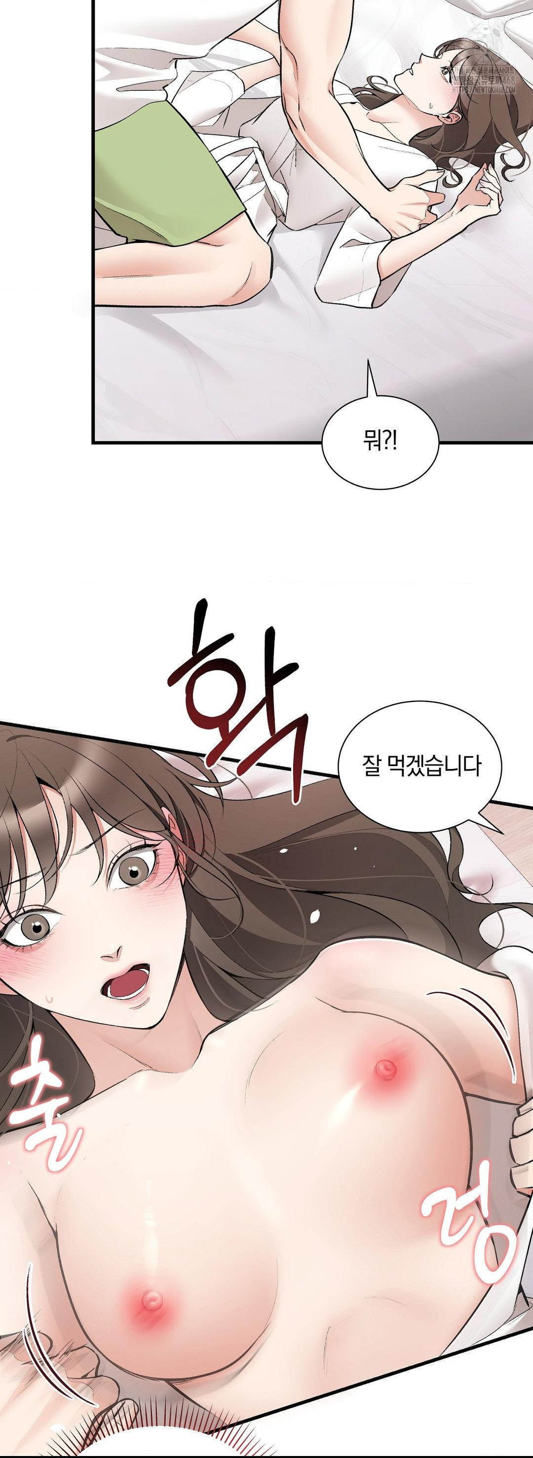Can I Touch You? Raw - Chapter 30 [photo 31] - MangaPorn