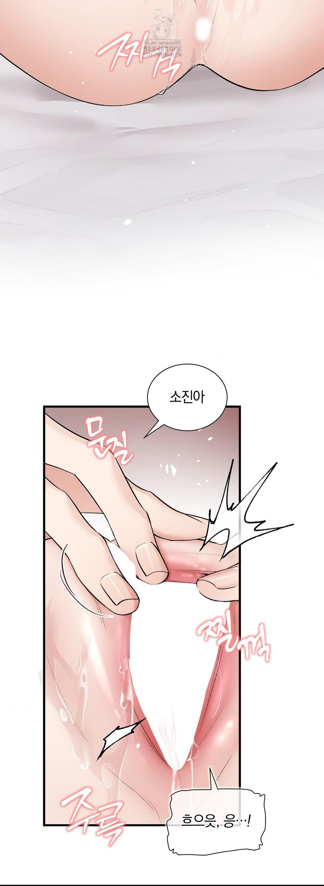 Can I Touch You? Raw - Chapter 30 [photo 44] - MangaPorn