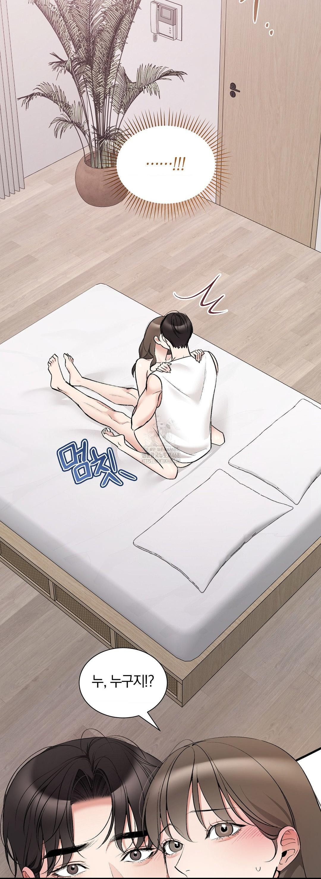 Can I Touch You? Raw - Chapter 31 [photo 22] - MangaPorn
