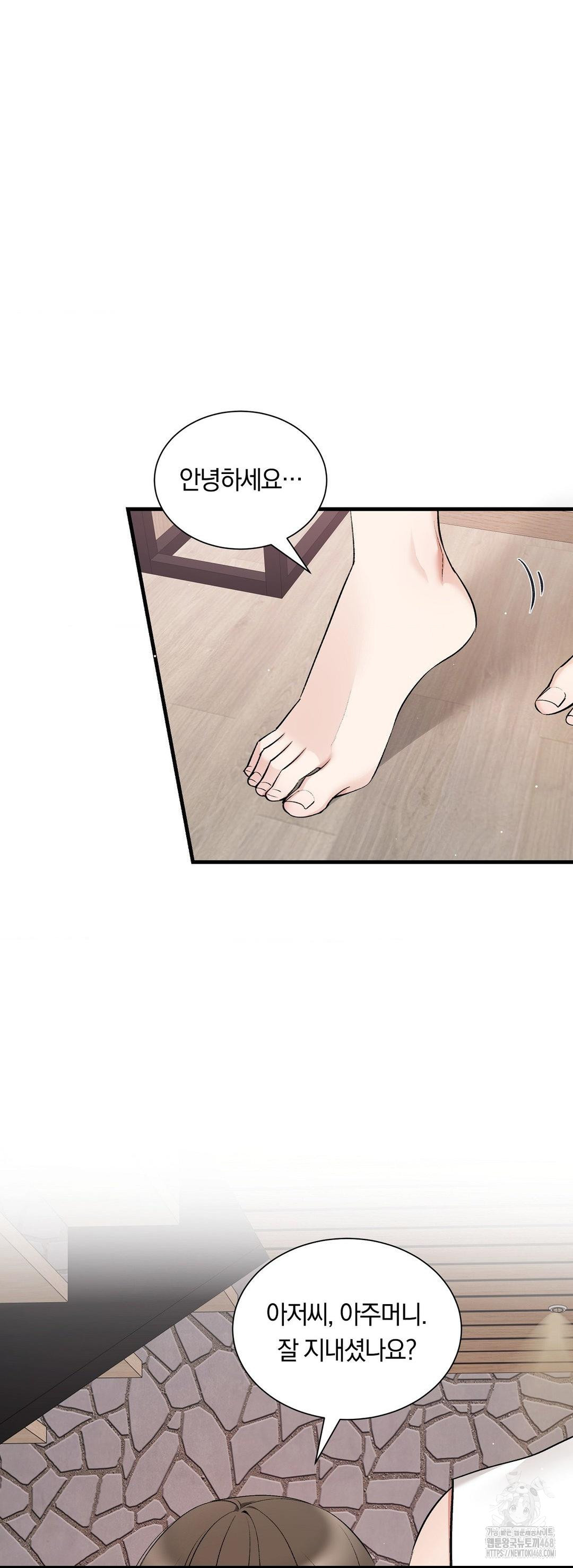 Can I Touch You? Raw - Chapter 31 [photo 37] - MangaPorn