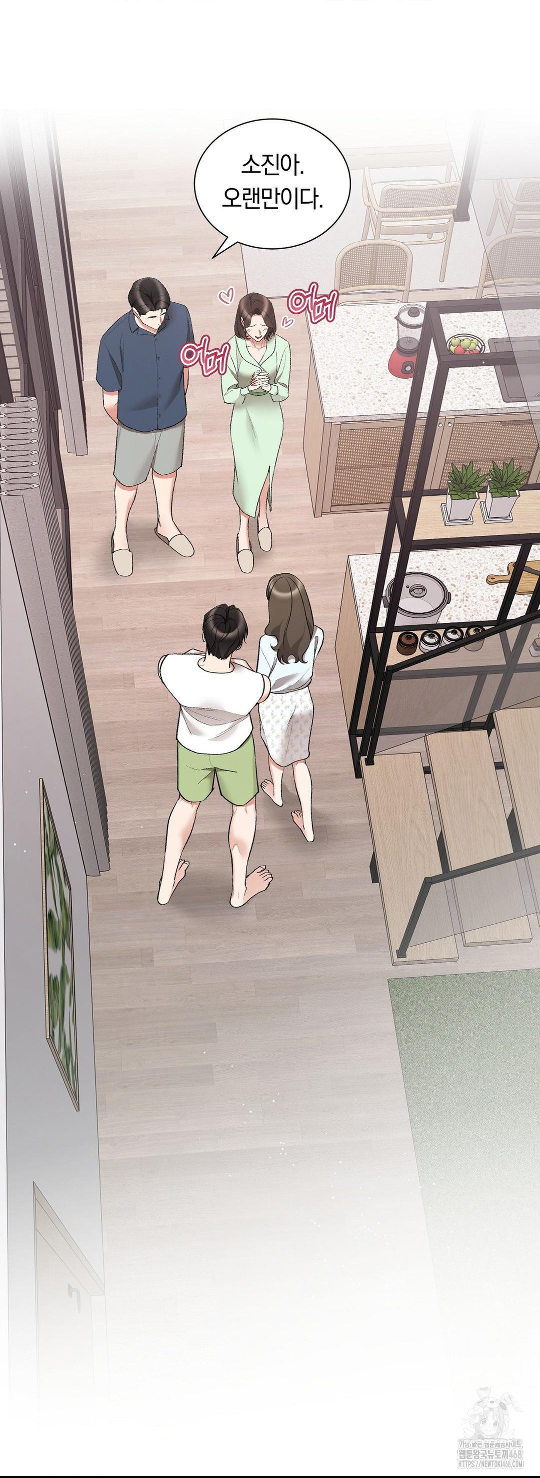 Can I Touch You? Raw - Chapter 31 [photo 39] - MangaPorn