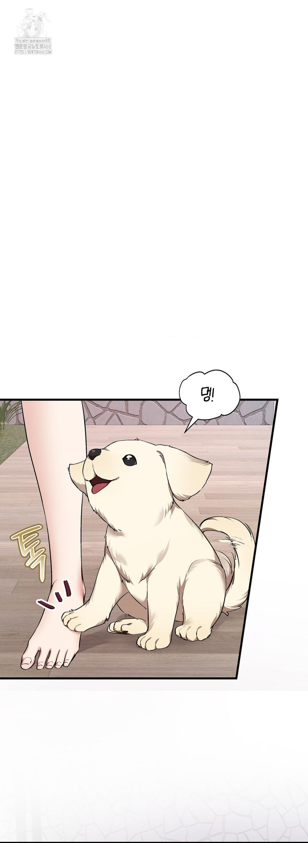 Can I Touch You? Raw - Chapter 31 [photo 43] - MangaPorn