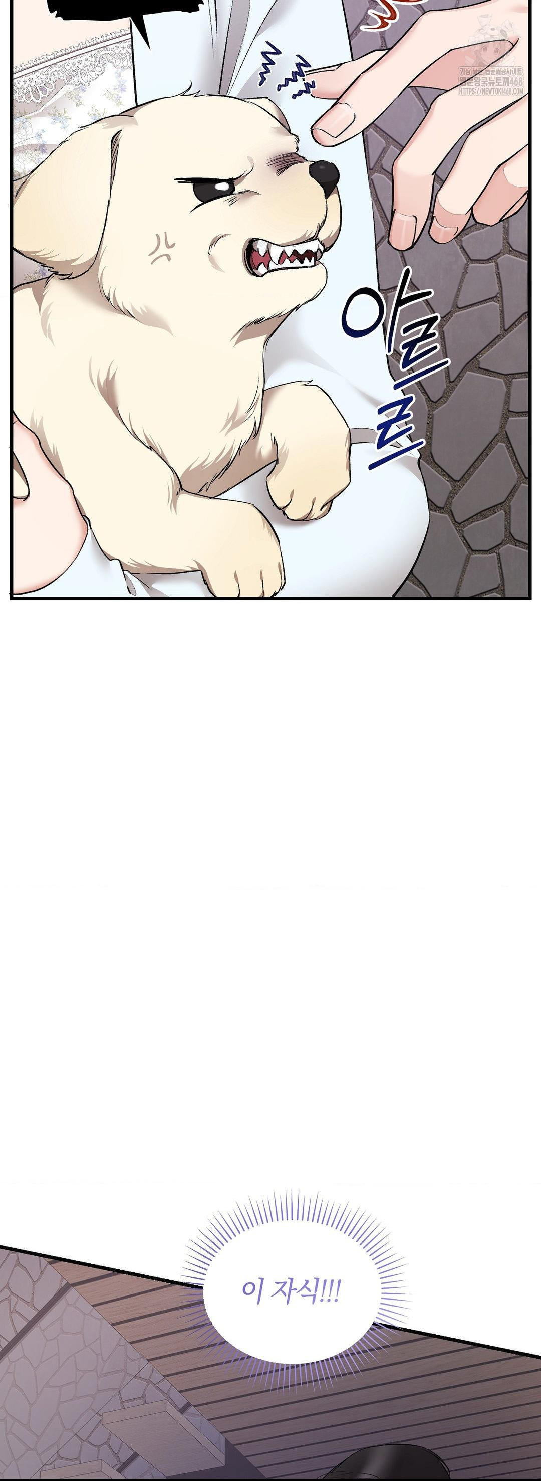 Can I Touch You? Raw - Chapter 31 [photo 47] - MangaPorn