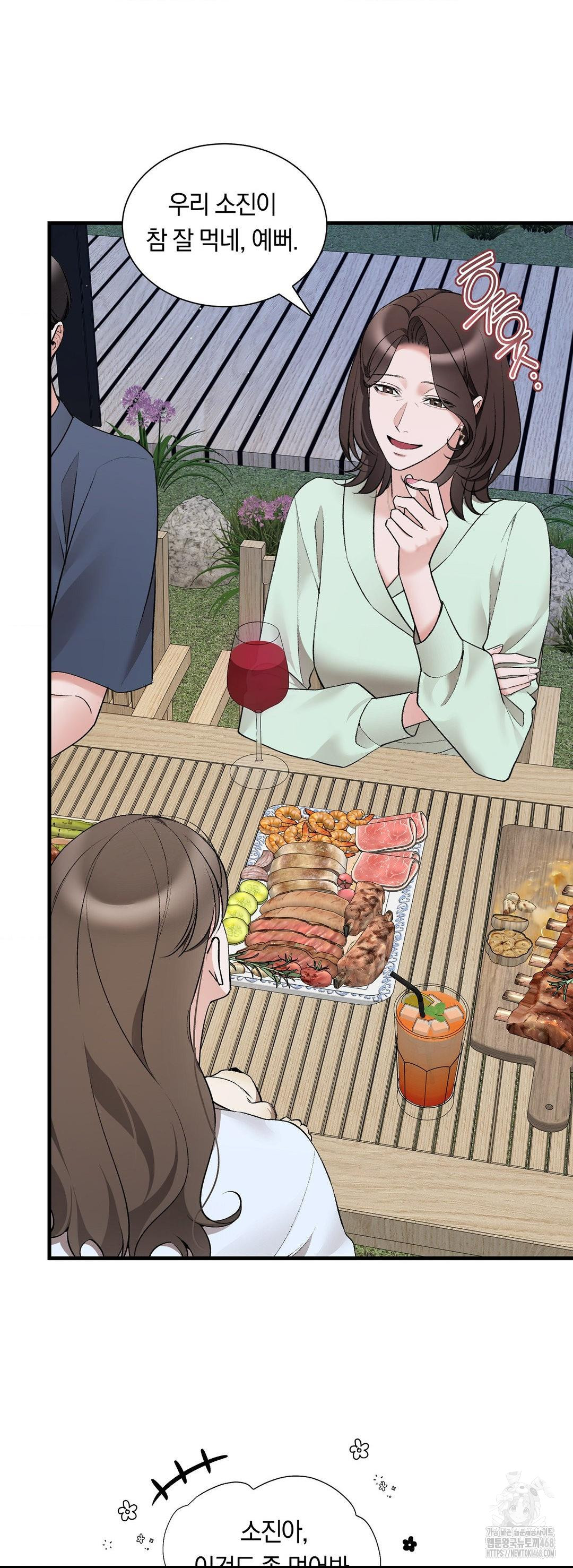 Can I Touch You? Raw - Chapter 31 [photo 54] - MangaPorn
