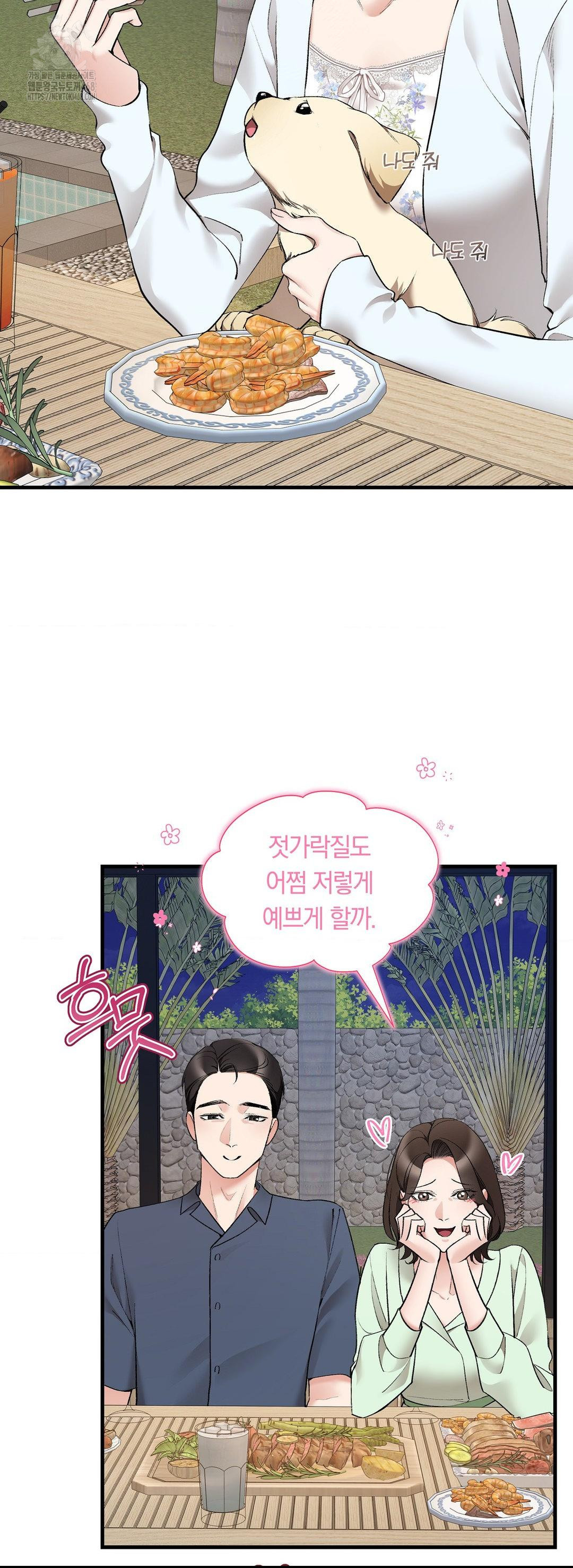 Can I Touch You? Raw - Chapter 31 [photo 57] - MangaPorn